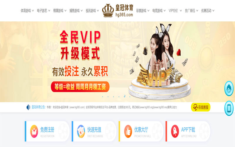 博鱼|博鱼体育|博鱼官网注册下载体育App下载 – 线上最佳足球买球APP