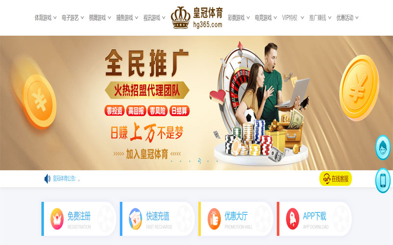 博鱼|博鱼体育|博鱼官网注册下载体育注册账户和游戏下注使用权
