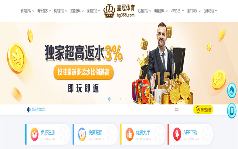 博鱼|博鱼体育|博鱼官网注册下载的在线体育博彩APP供应商